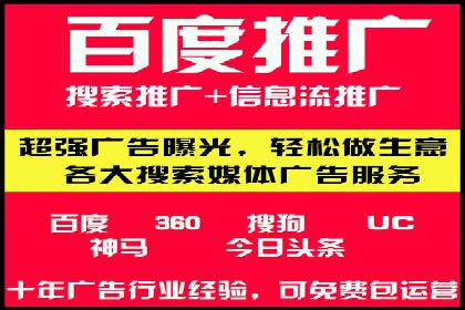不同平台推广开户费用对比研究